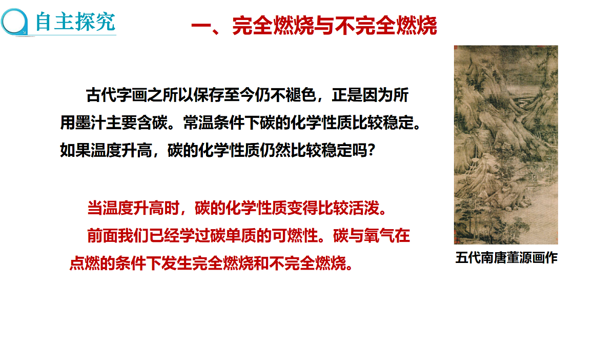17285233第3页
