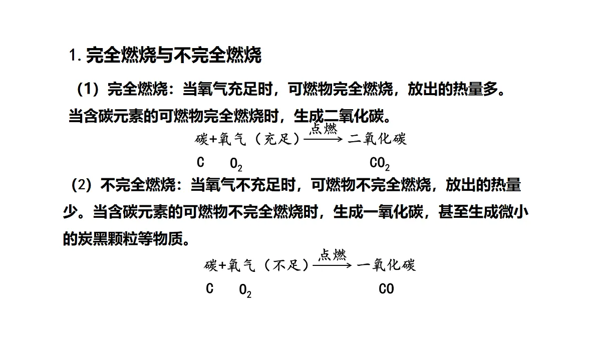 17285233第4页