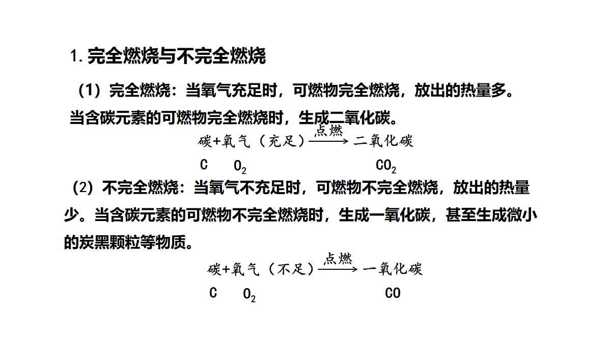 17285233第4页
