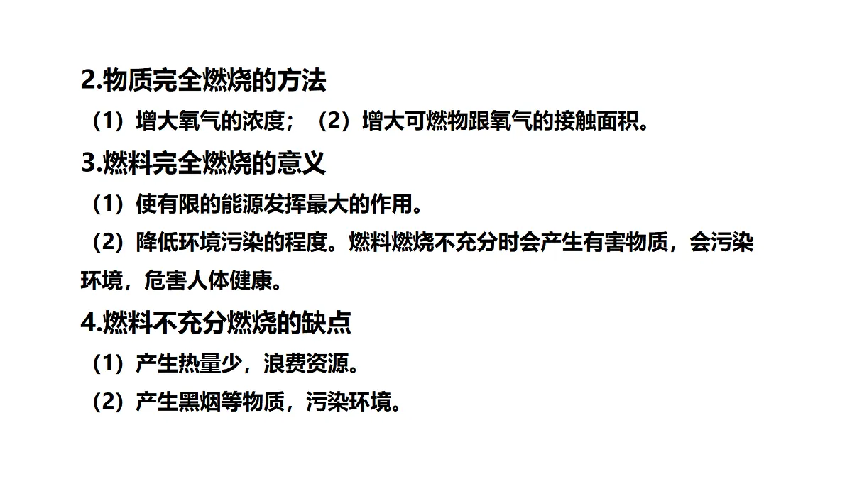 17285233第5页