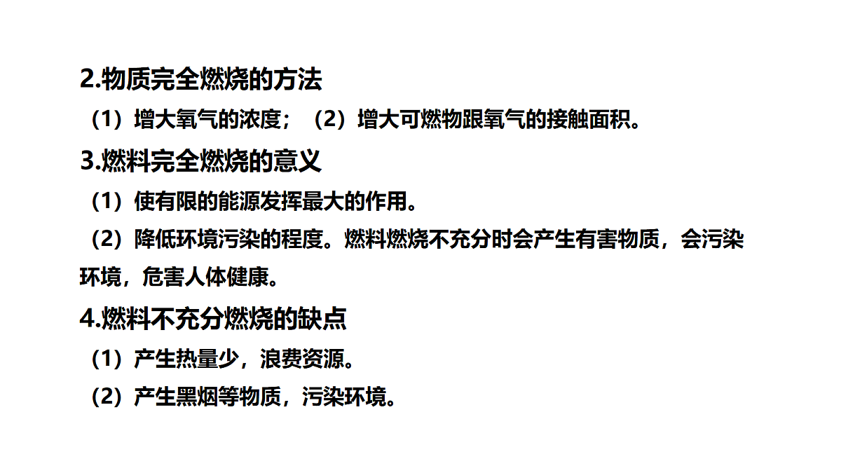 17285233第5页