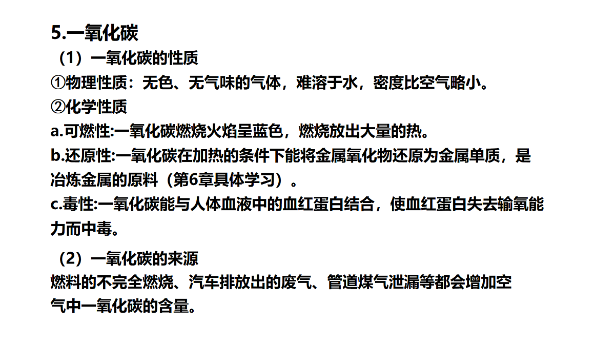 17285233第6页
