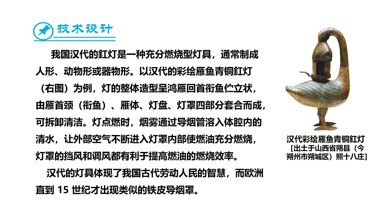 17285233第7页