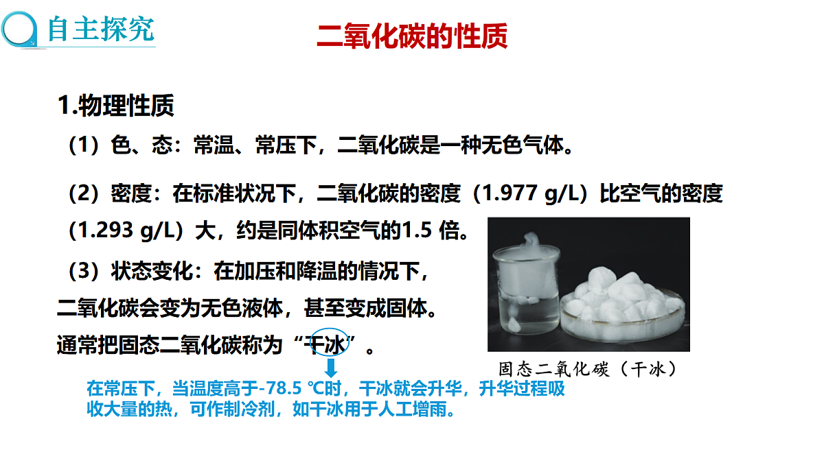 17285235第3页