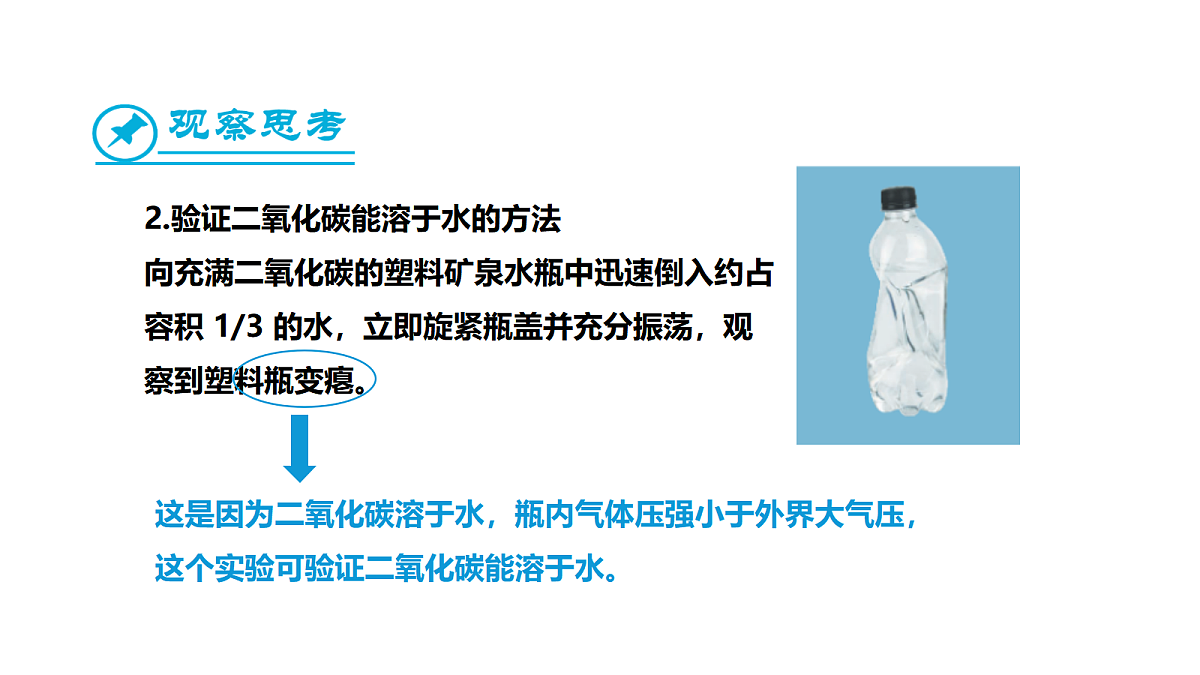 17285235第6页