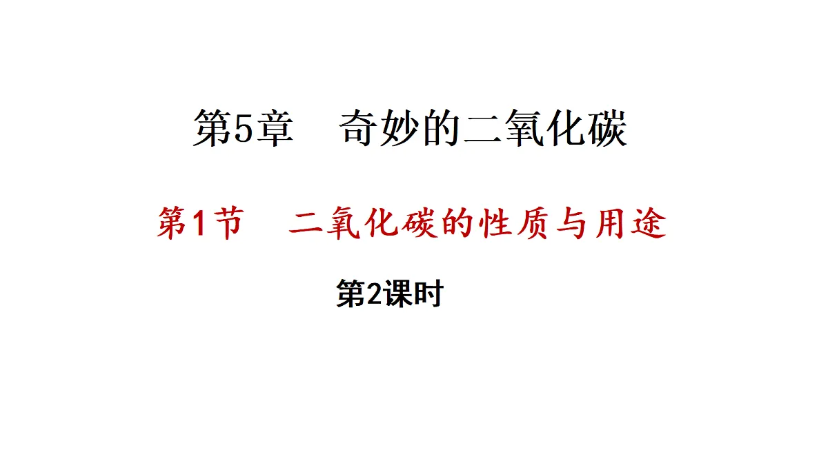 17285236第1页
