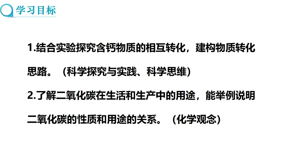 17285236第2页