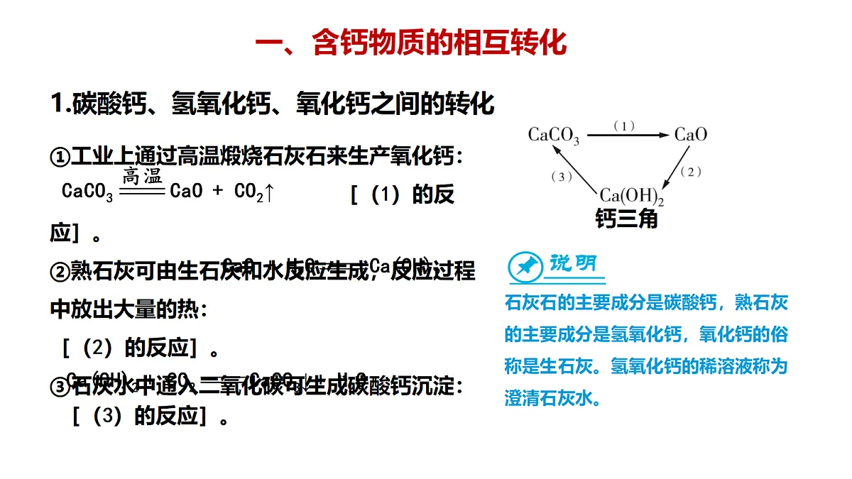 17285236第5页