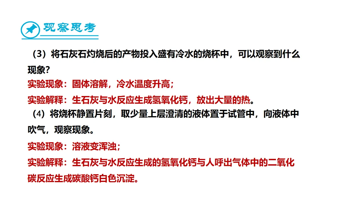 17285236第7页