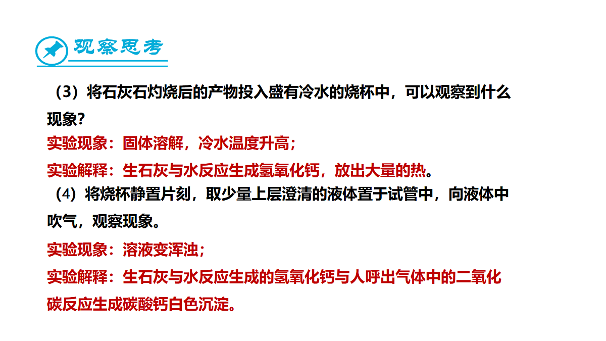 17285236第7页