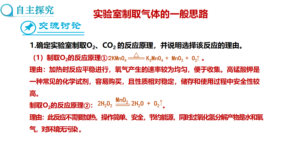 17285238第3页