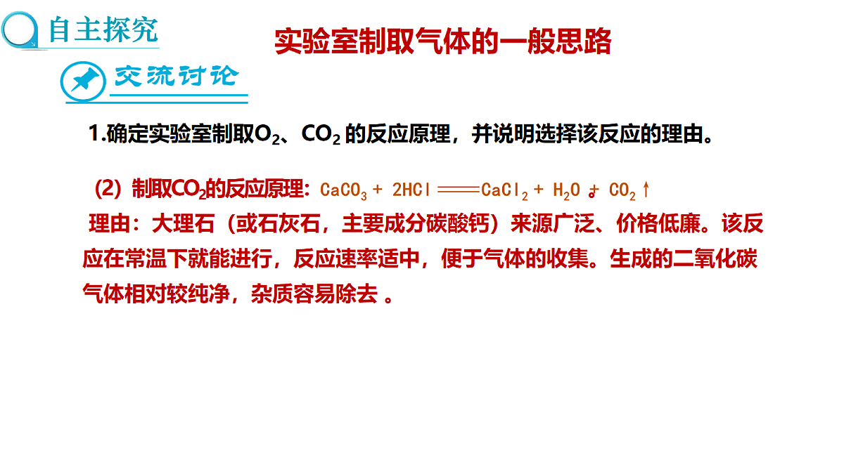 17285238第4页
