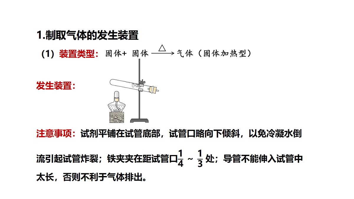 17285238第7页