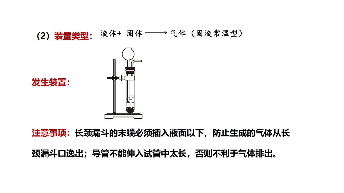 17285238第8页