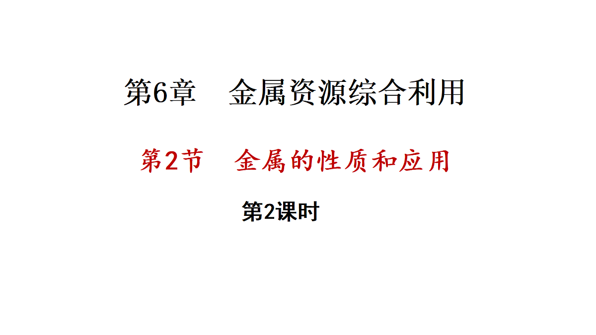 17285242第1页