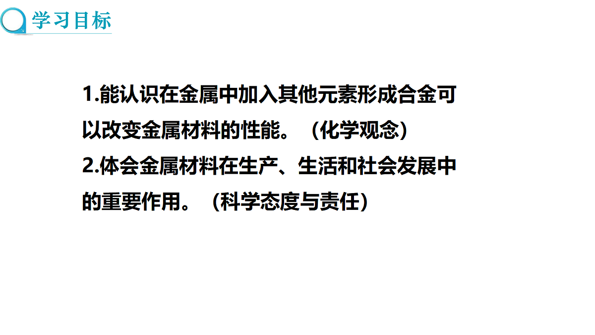 17285242第2页