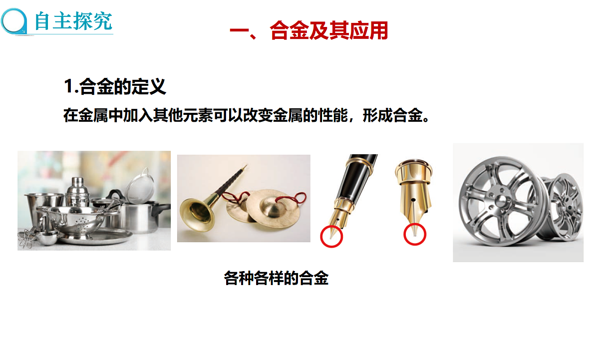 17285242第3页