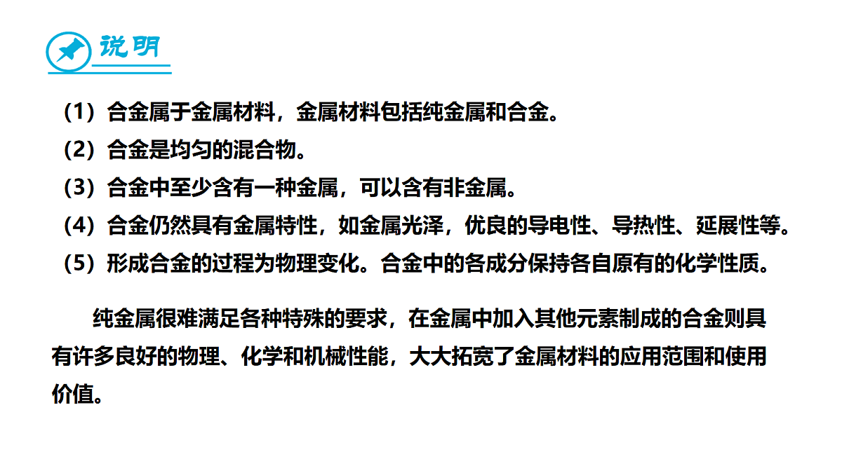 17285242第4页
