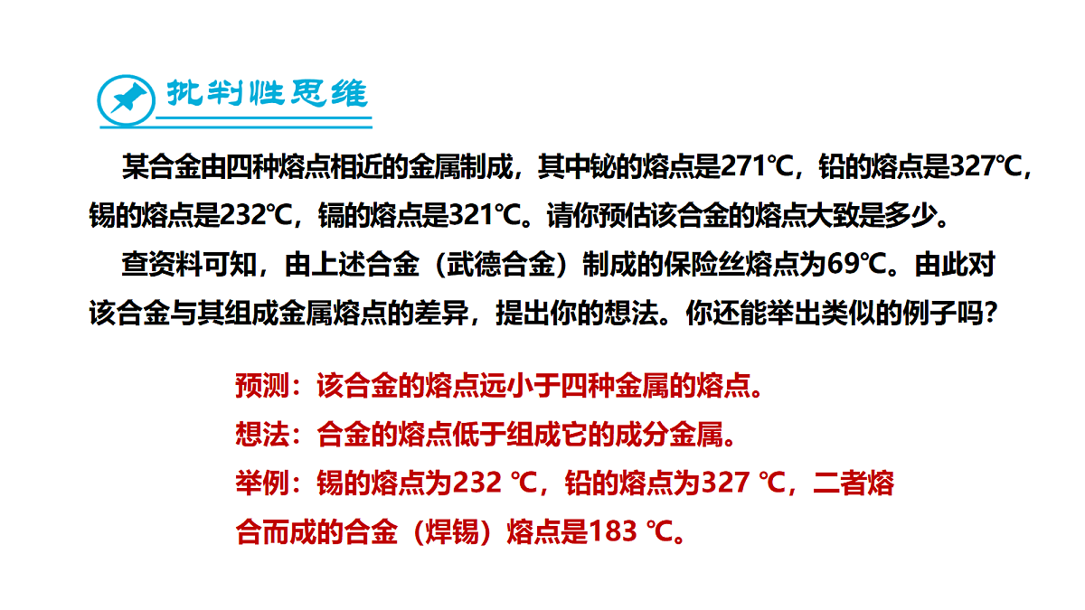 17285242第5页