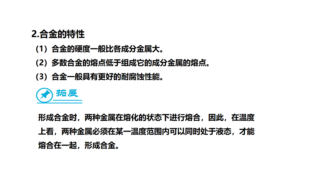 17285242第6页
