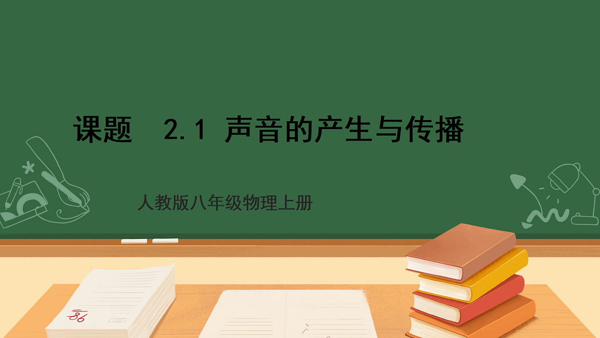17285248第1页