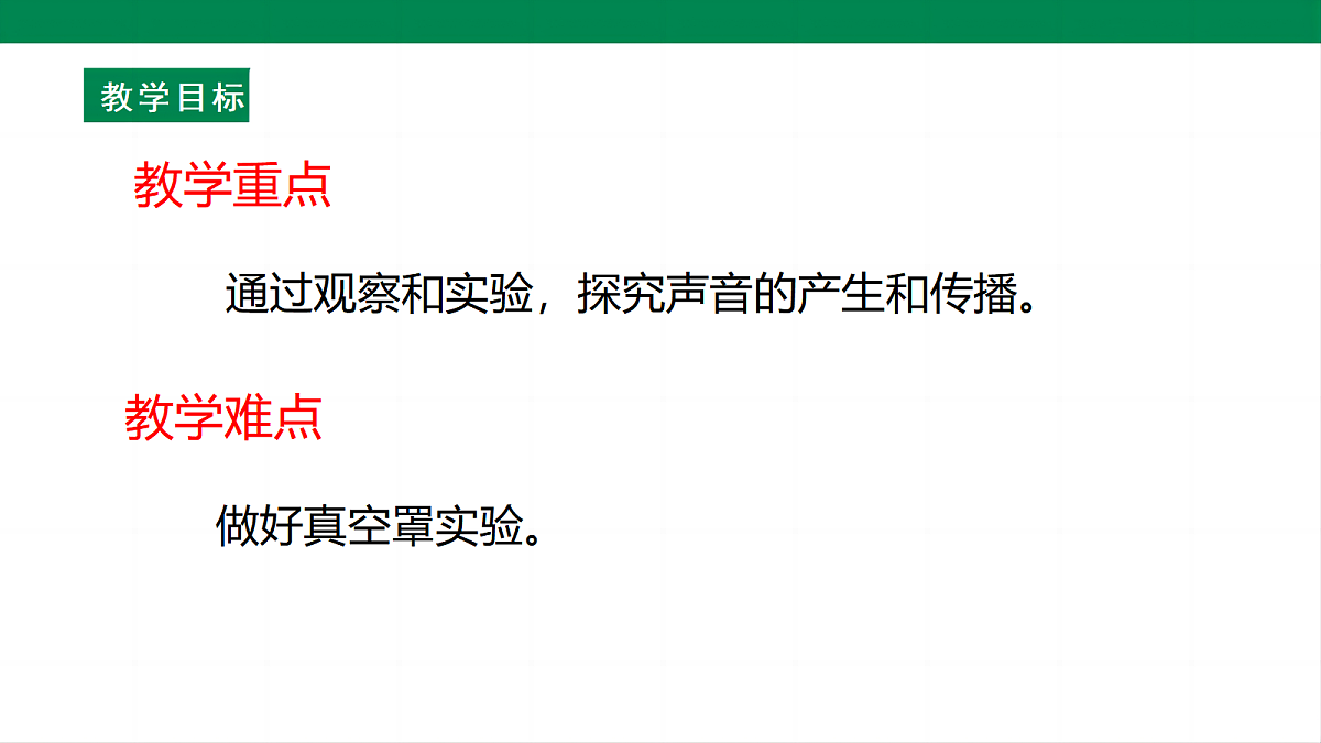 17285248第4页