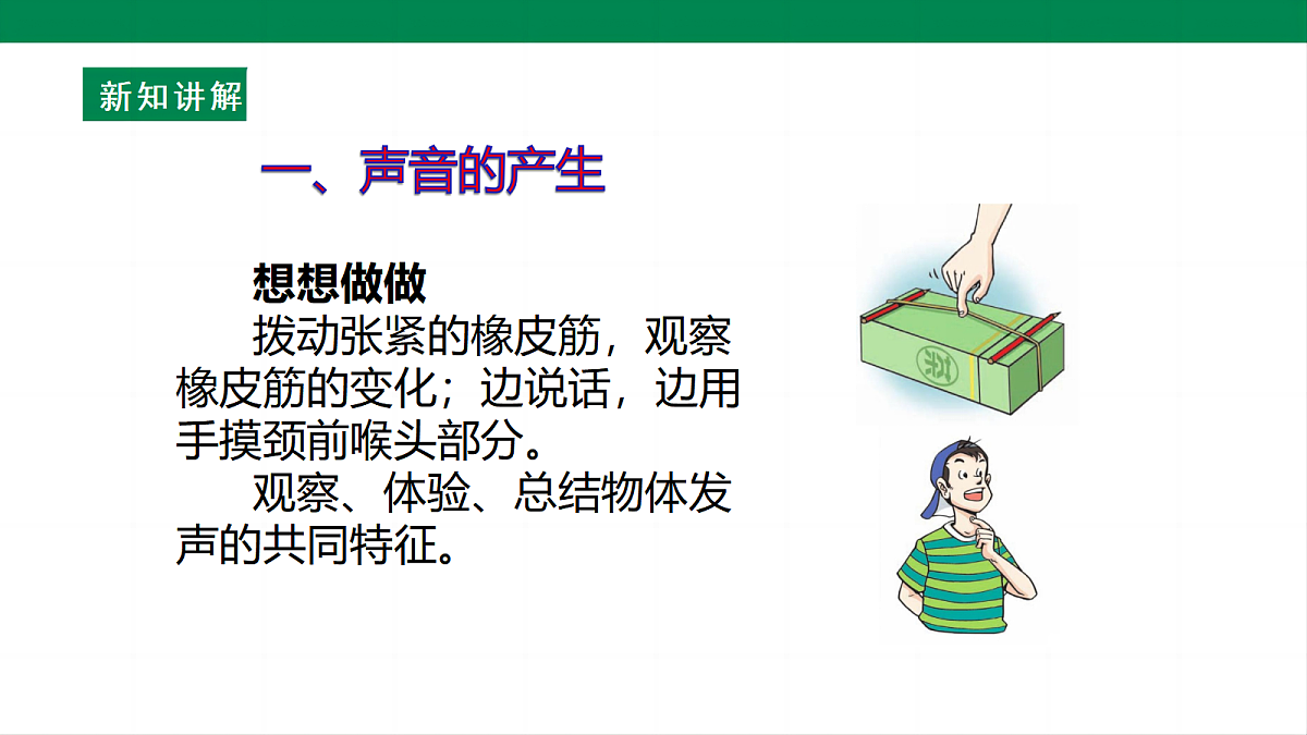 17285248第8页