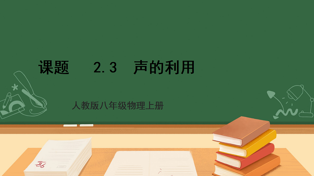 17285250第1页