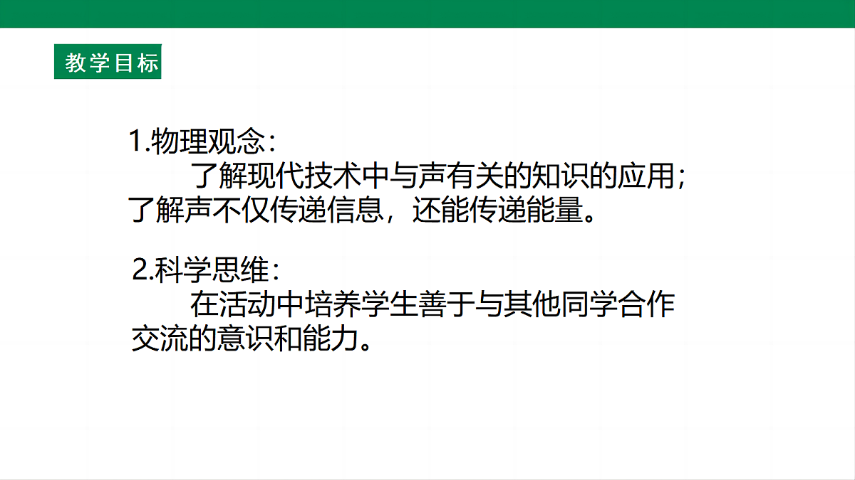17285250第2页