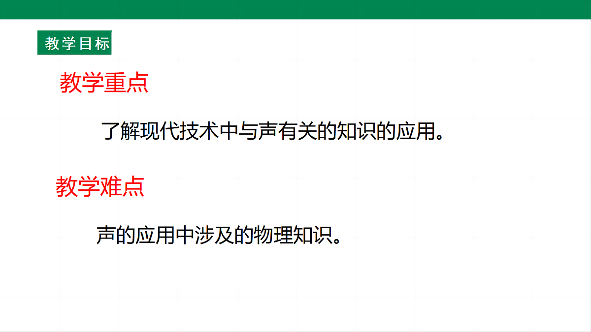 17285250第4页