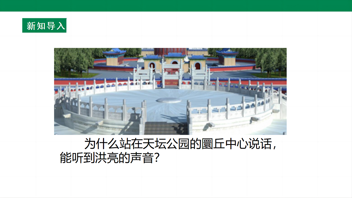 17285250第5页