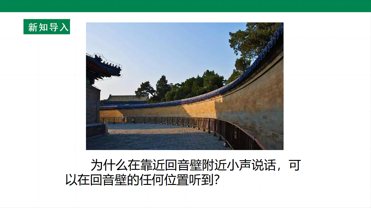17285250第6页