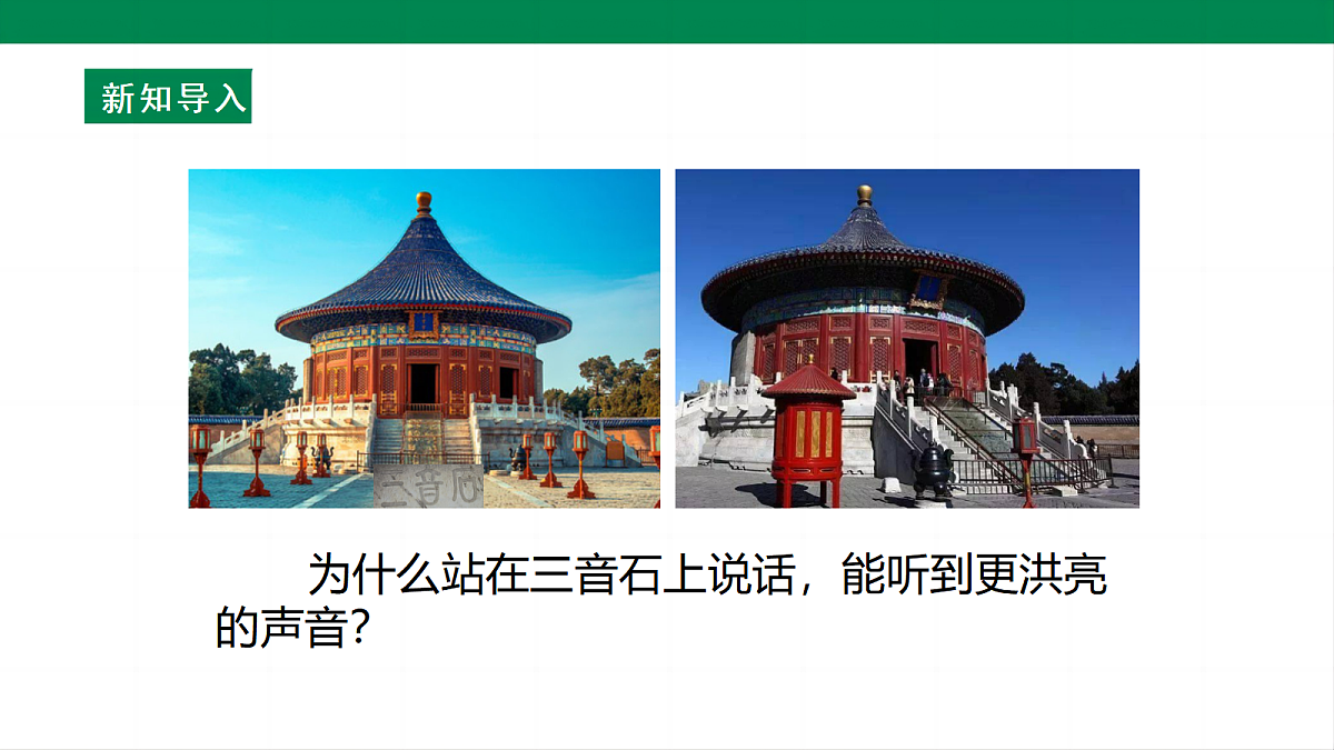 17285250第7页