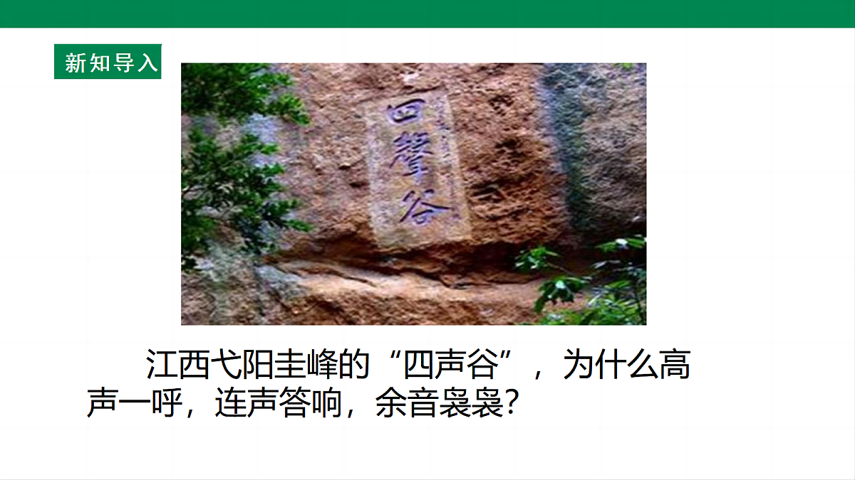 17285250第8页