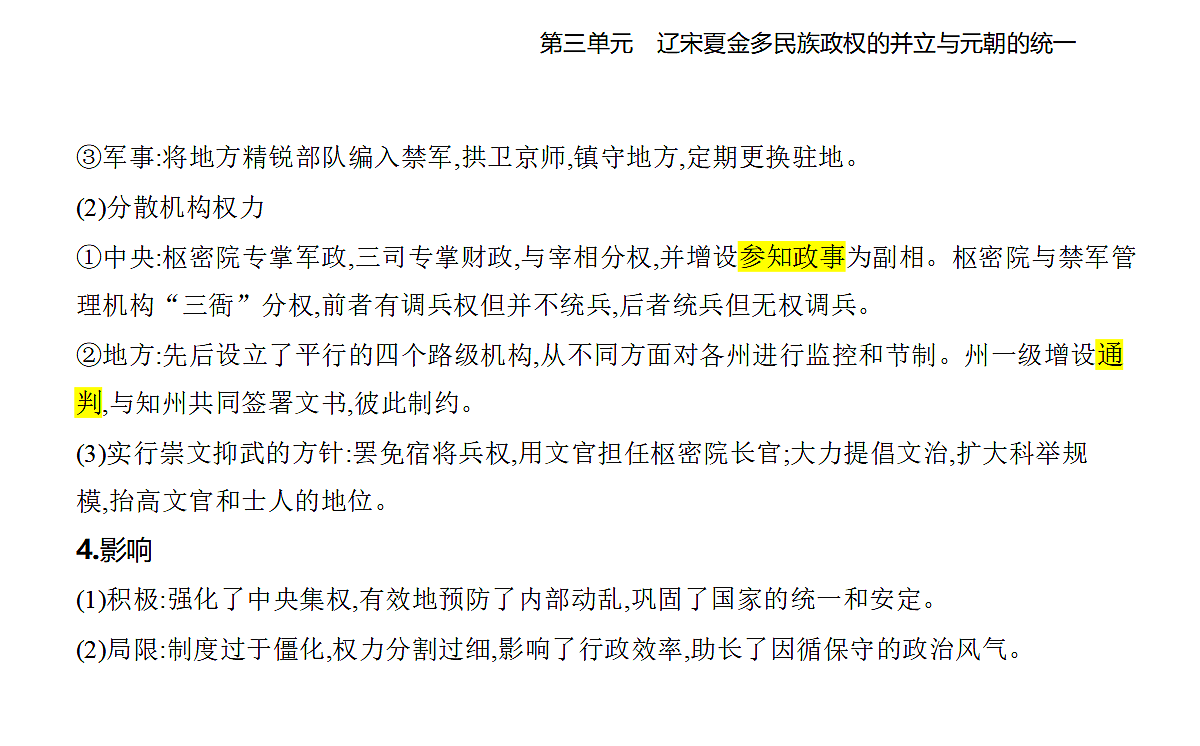 17285277第3页