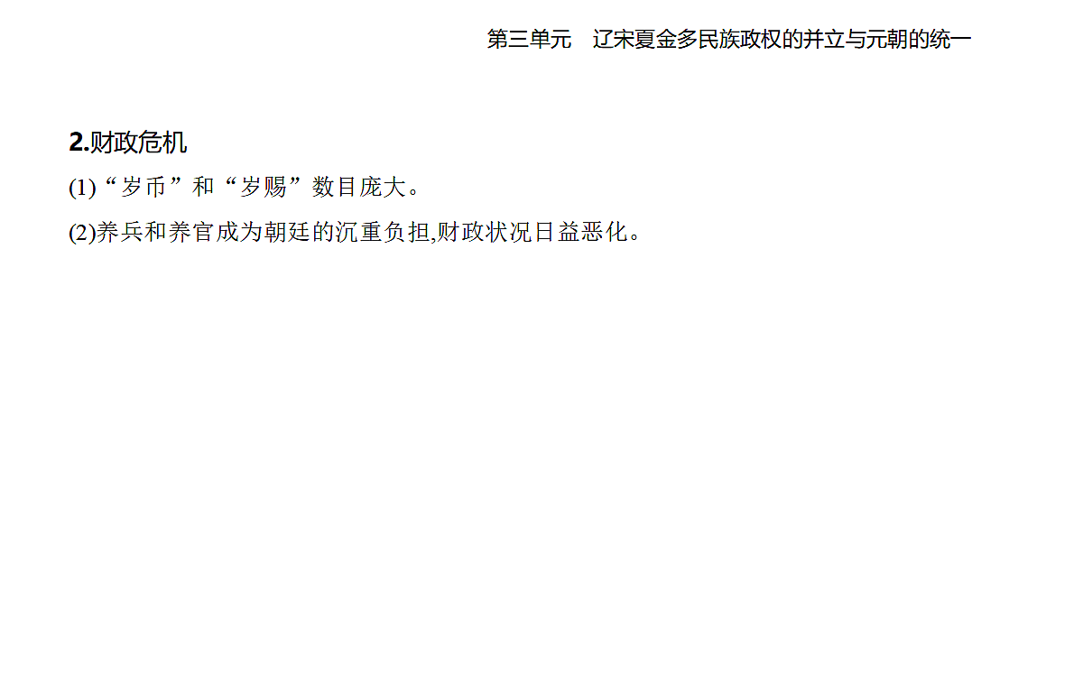 17285277第5页