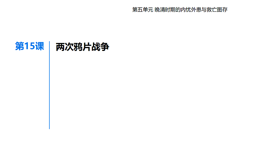 17285296第1页