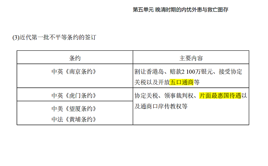 17285296第5页