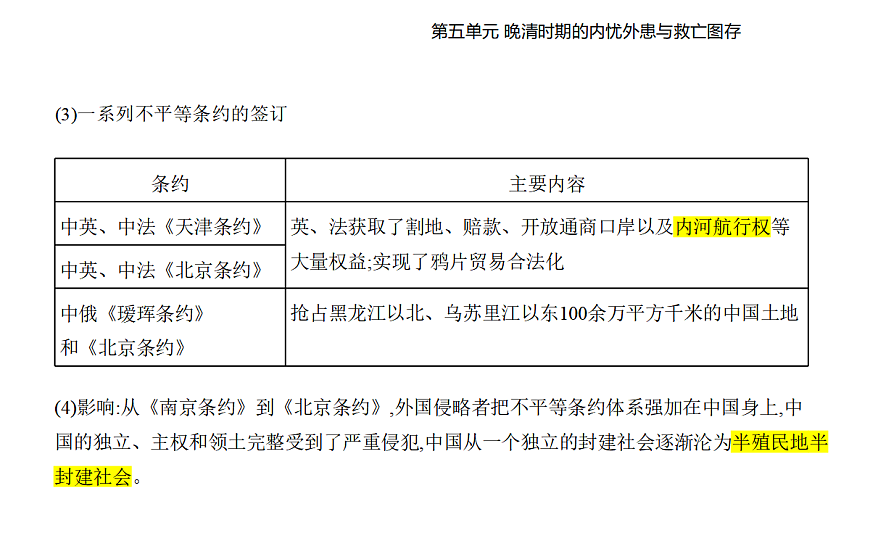 17285296第7页