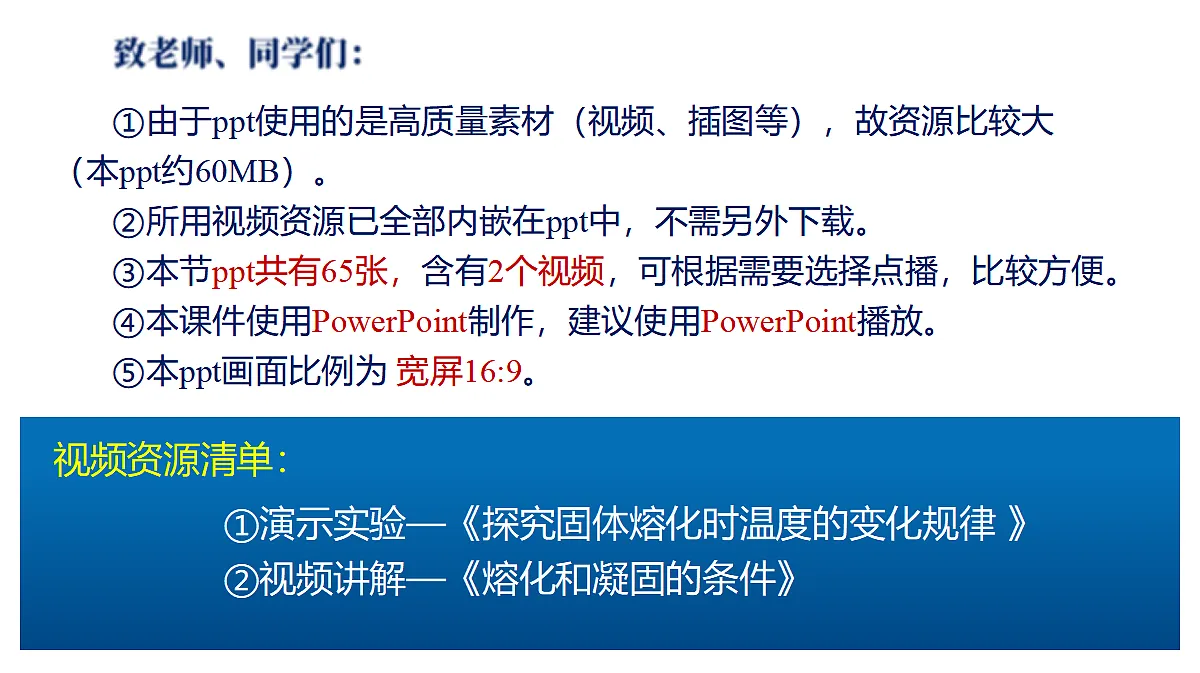 17285389第2页