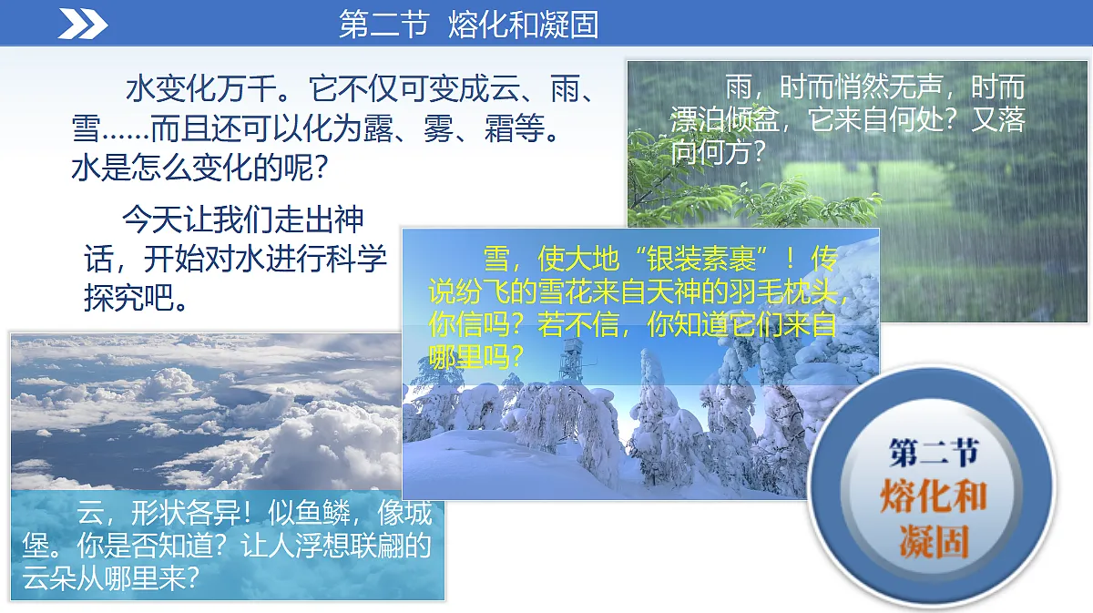 17285389第5页