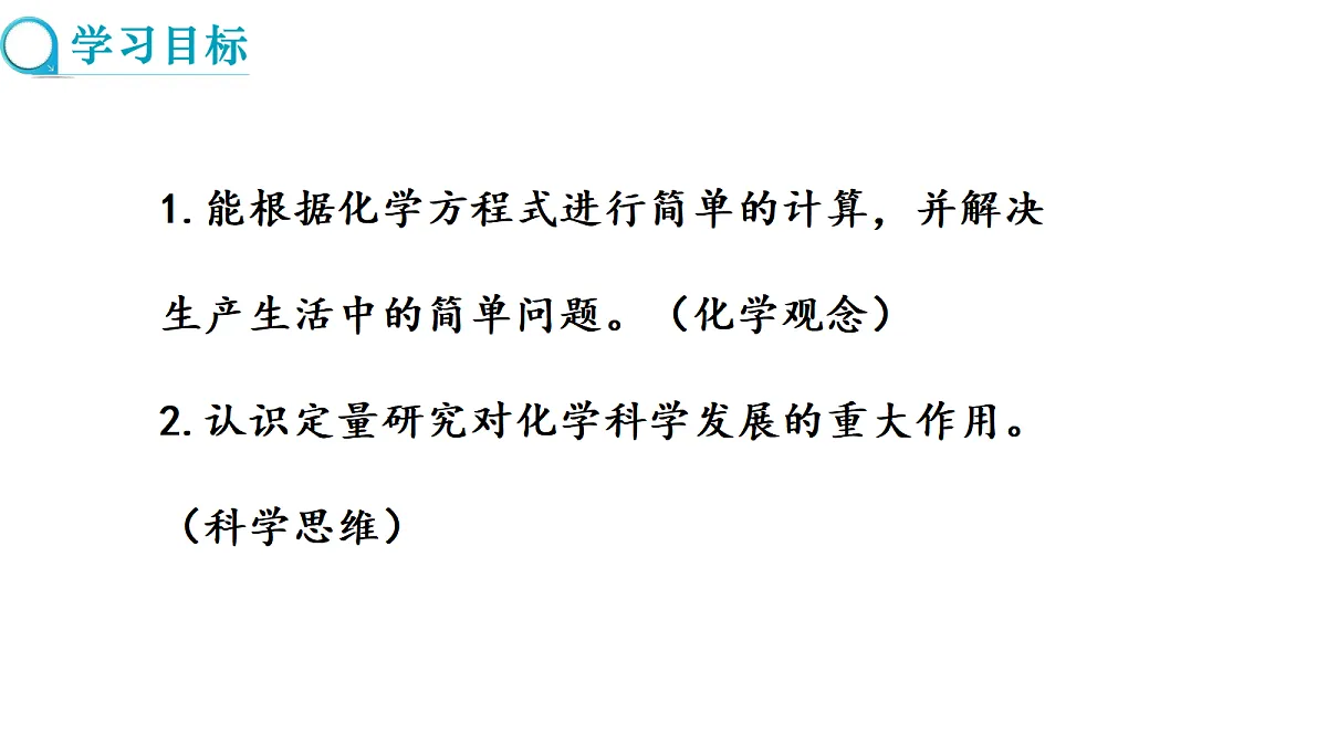 17285422第2页
