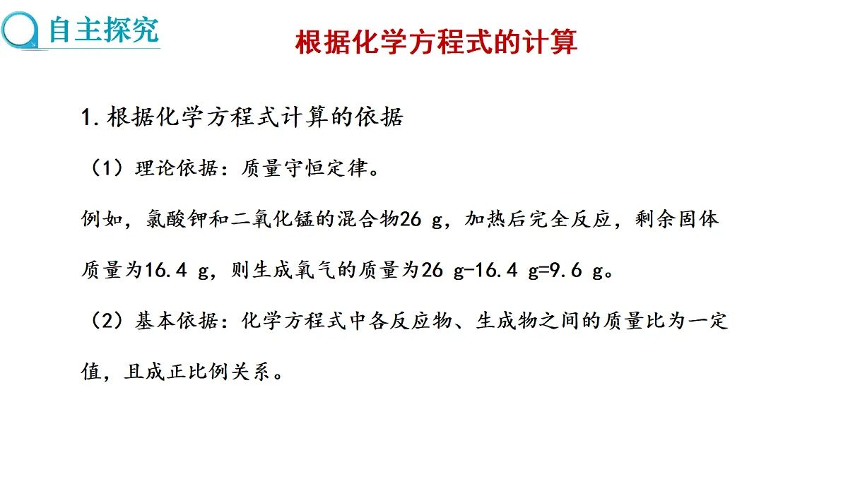 17285422第3页
