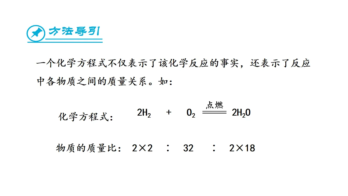 17285422第4页