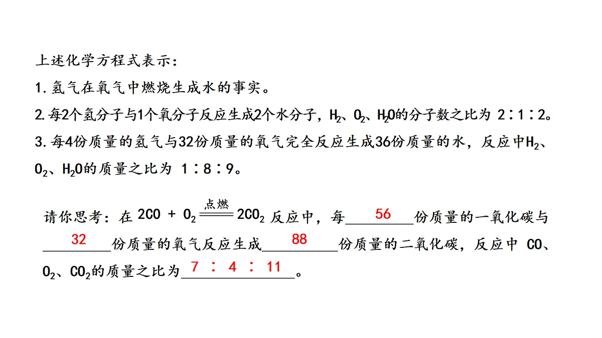 17285422第5页