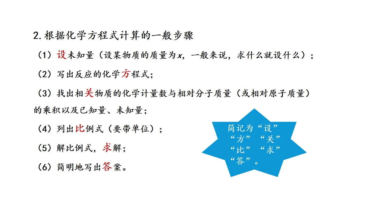 17285422第6页