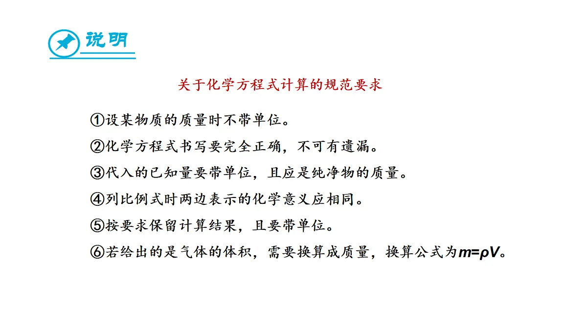 17285422第8页