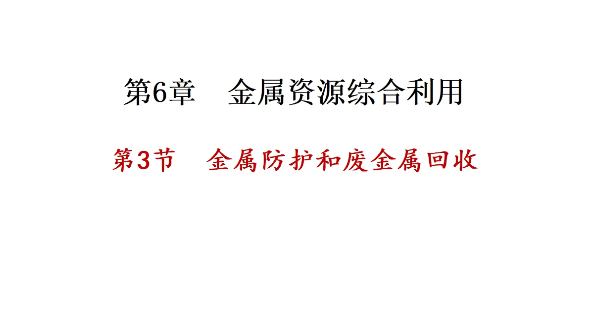 17285425第1页