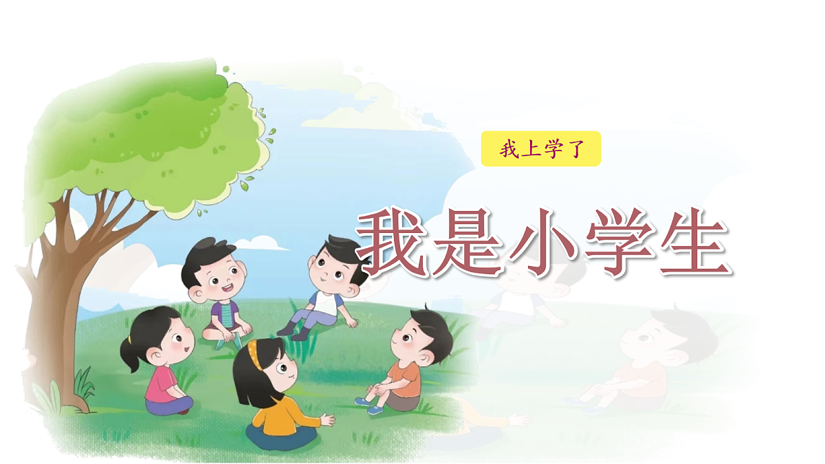 17285427第1页
