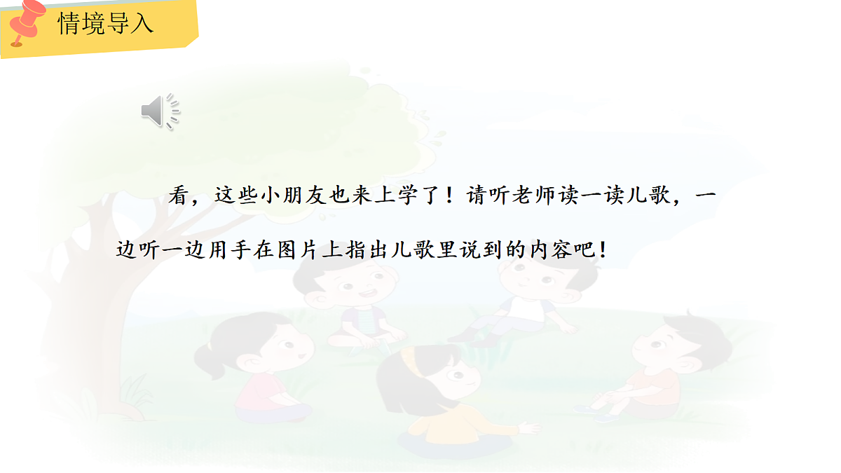 17285427第4页
